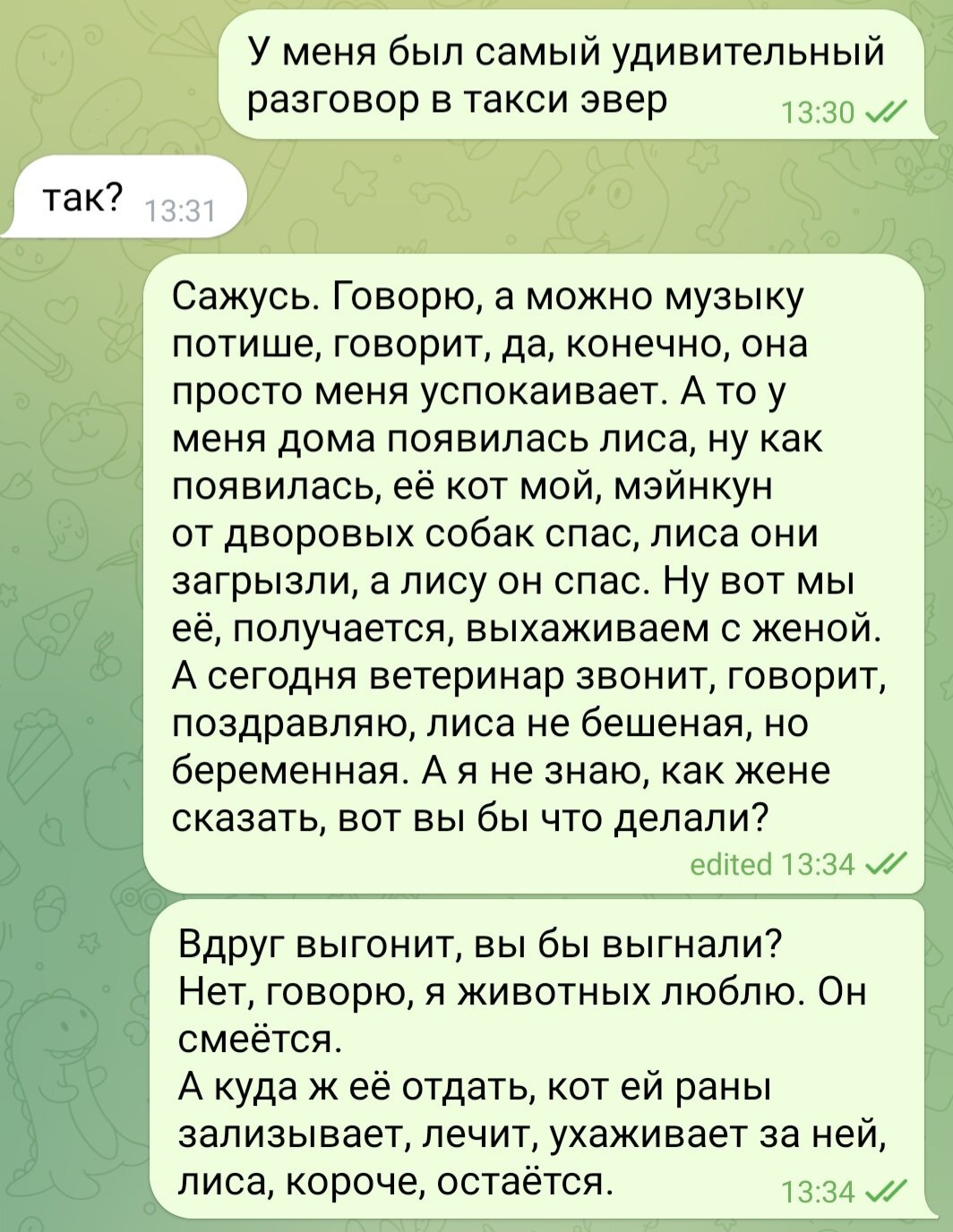 Пост доброты | Пикабу