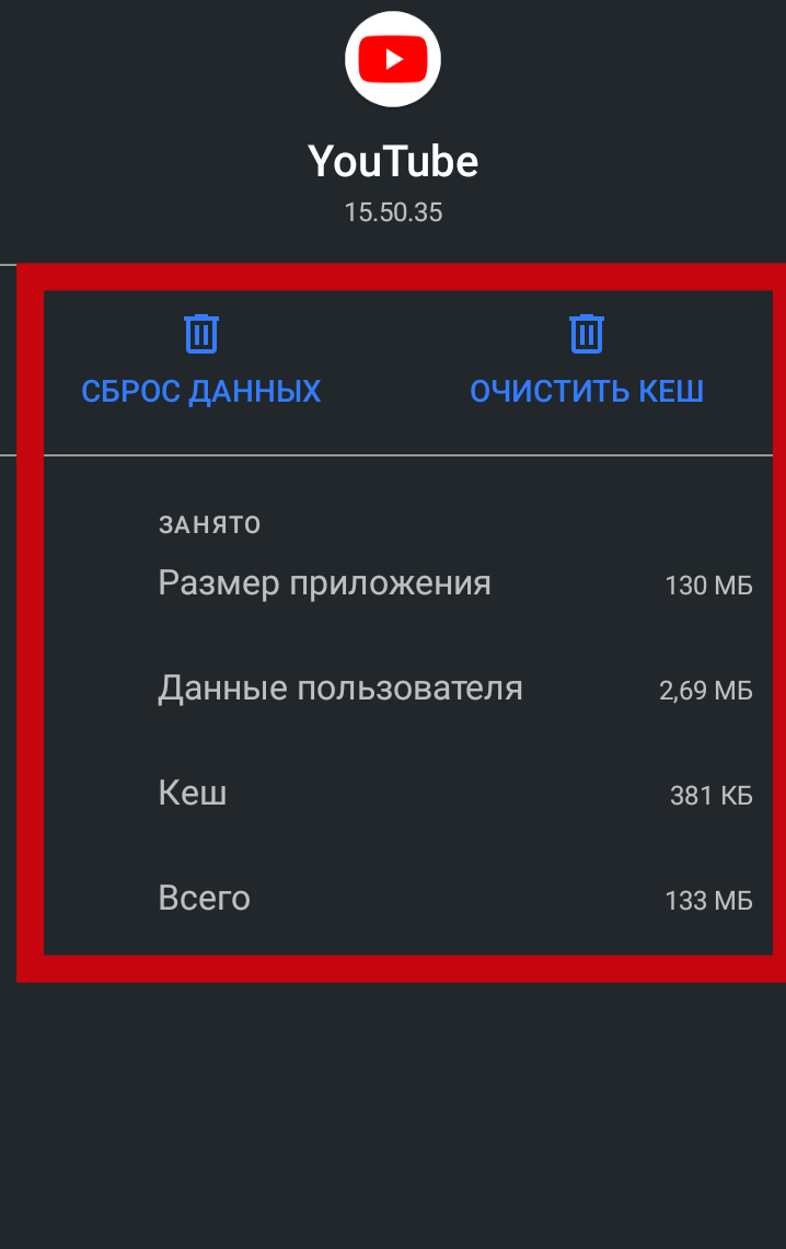 Проблема с сетью. Код ошибки 400 на YouTube: решение проблемы | Пикабу