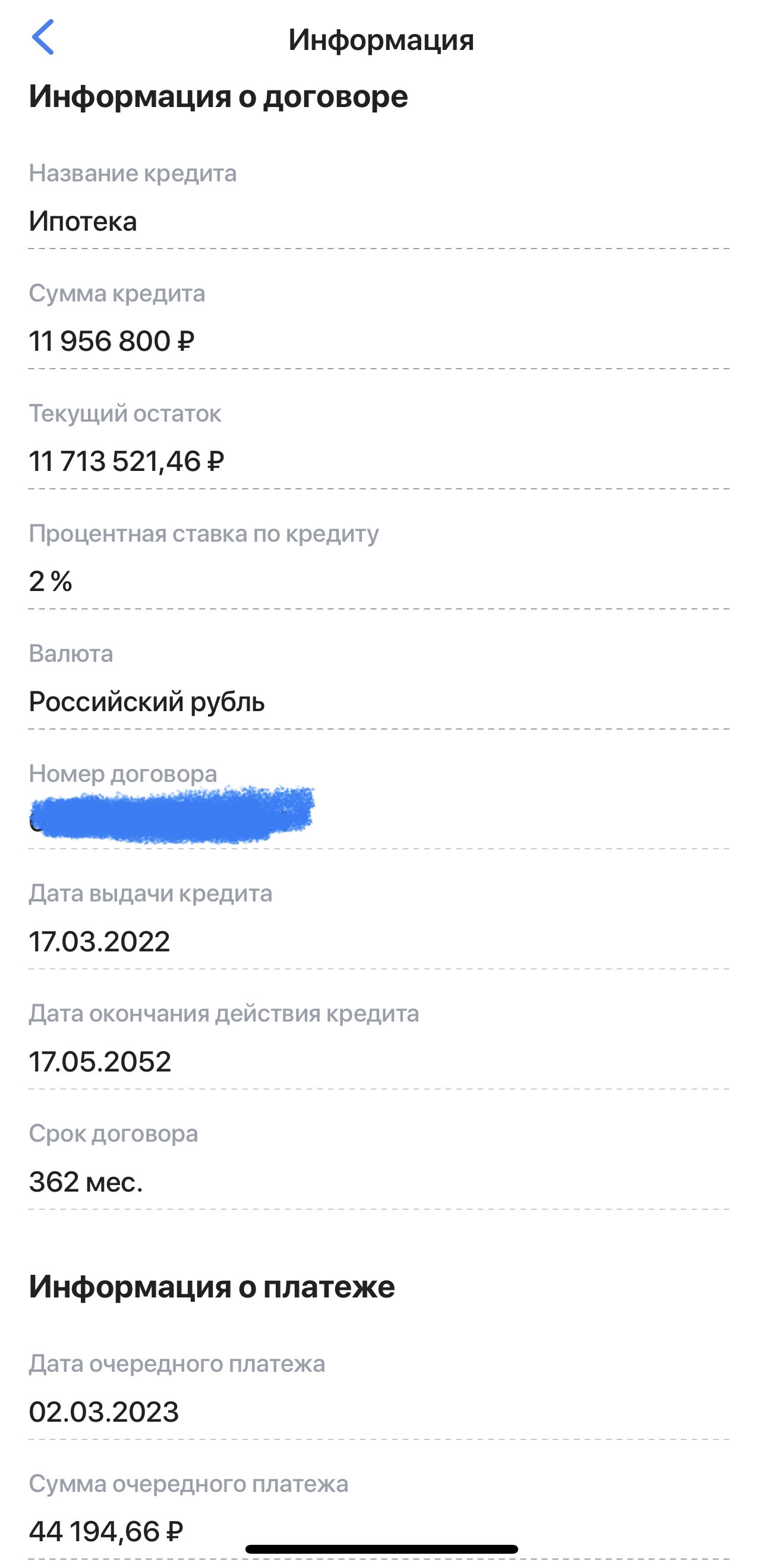 Сколько стоил метр недвижимости в Москве в 2000 году? | Пикабу