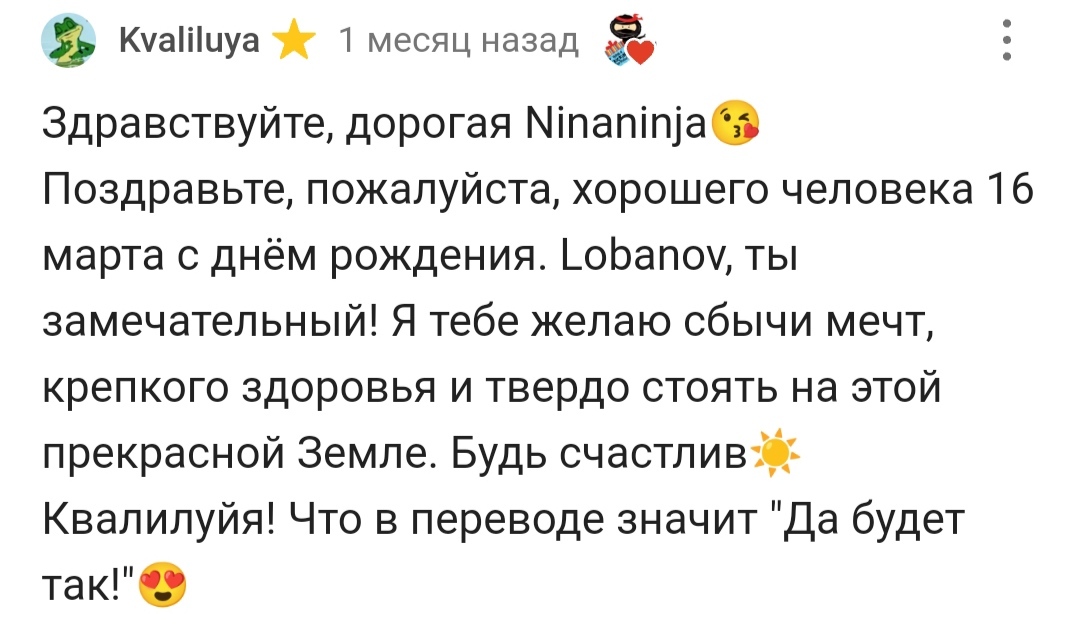 Поздравления Девочке c 10 месяцами💐 с днем рождения