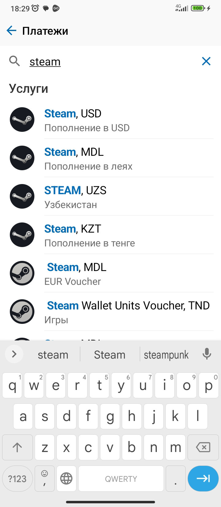 Пополнение кошелька Steam без комиссии | Пикабу