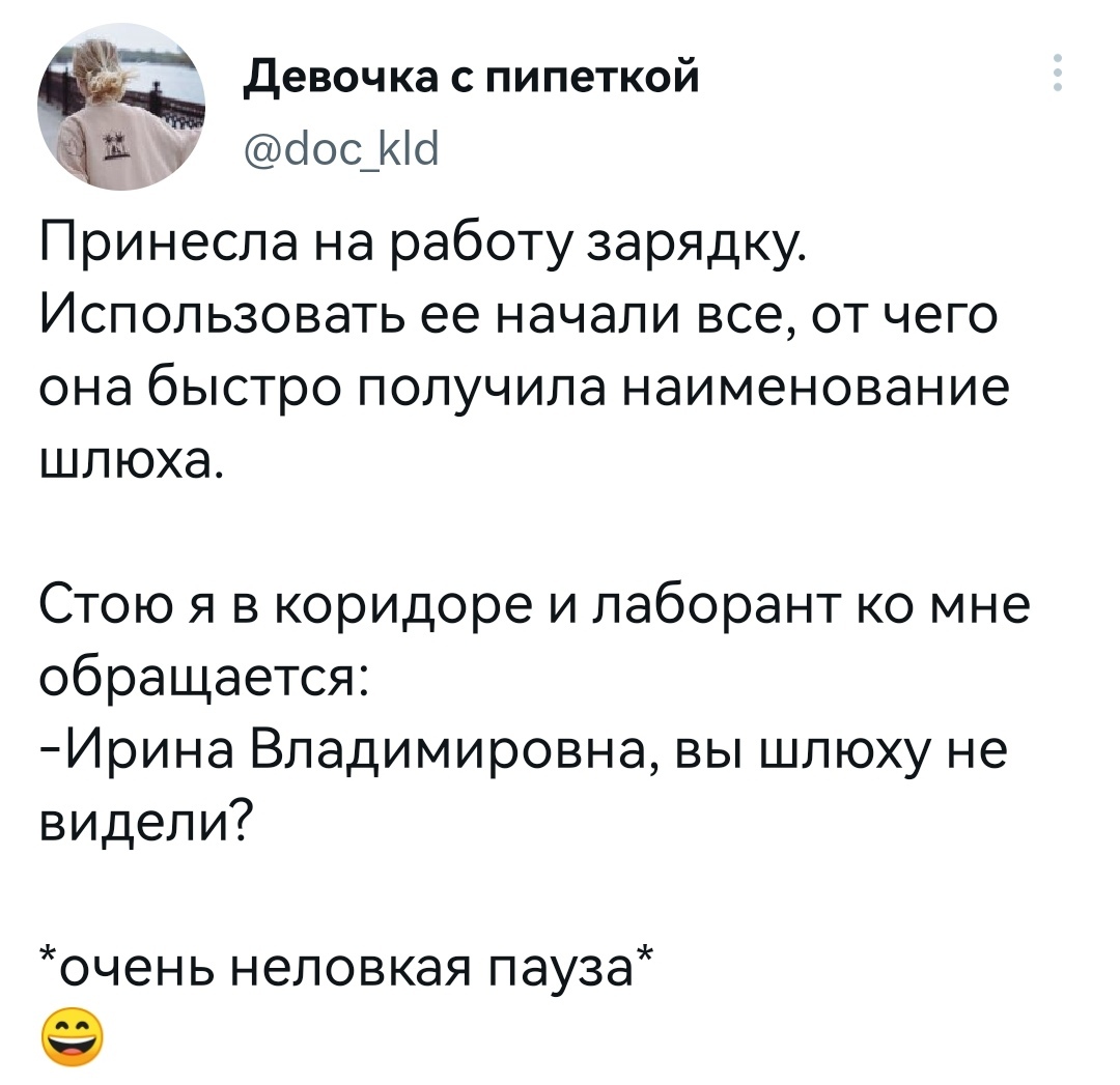 Бесят бляди (спрашивает Anonymous) в топике