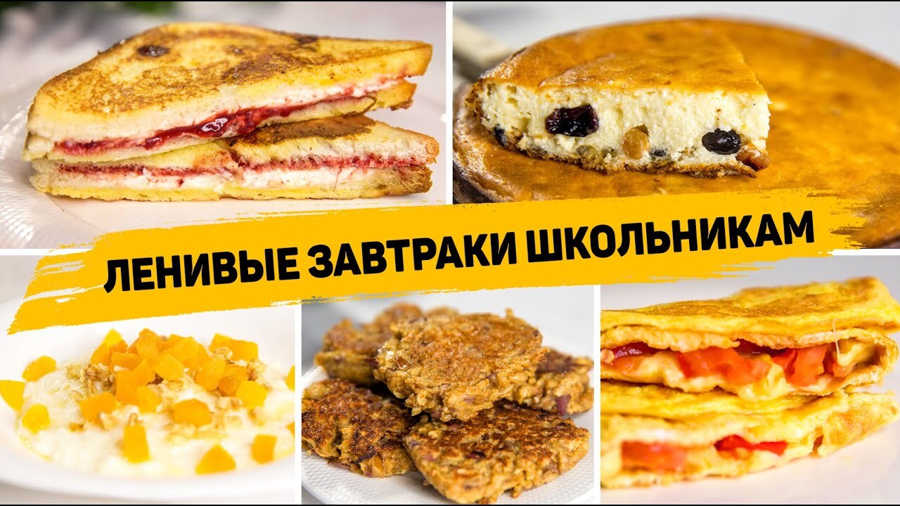 YouTube и Кулинария рецепт: смешные комментарии, тренды, приколы — Все  посты, страница 85 | Пикабу