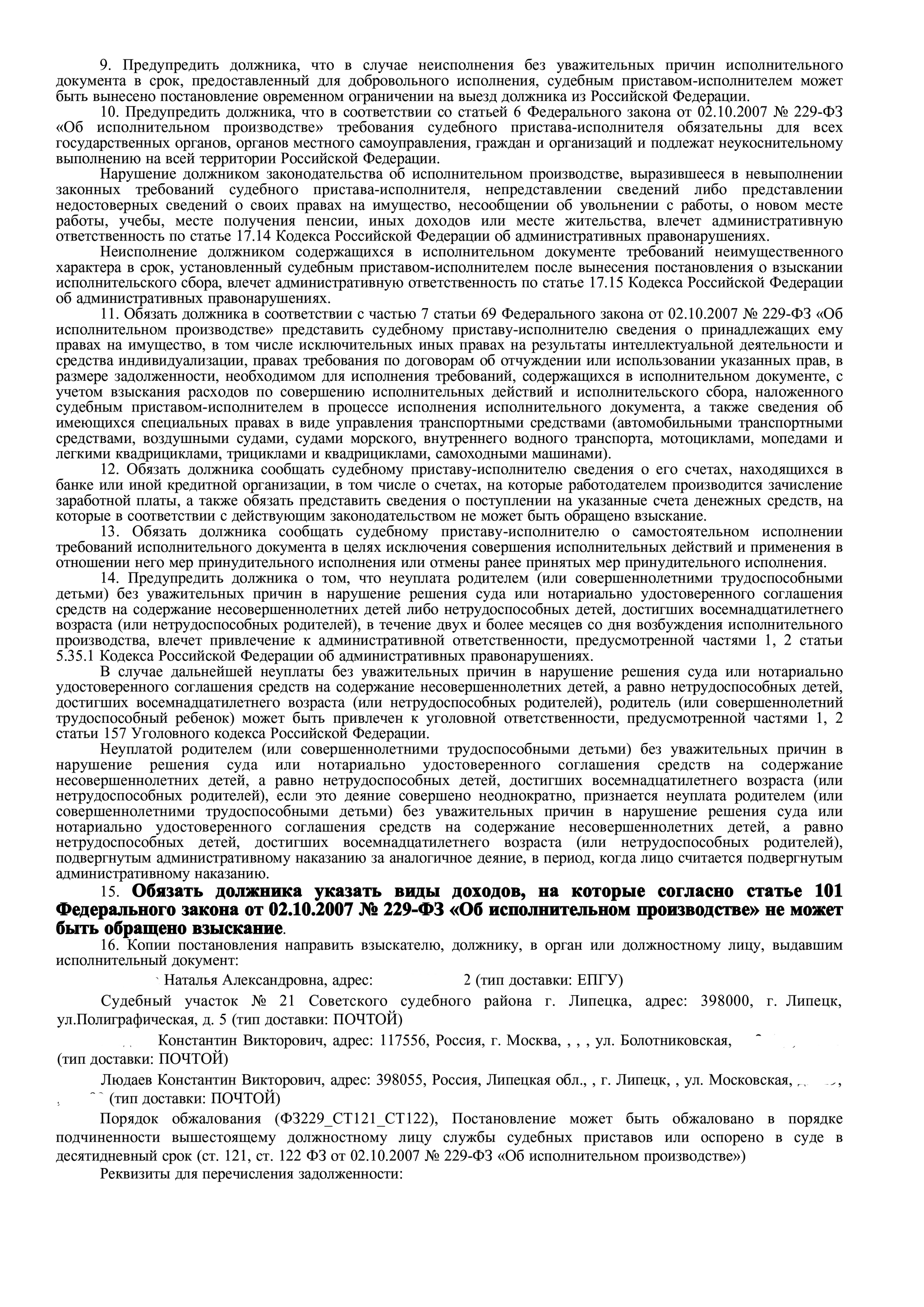 Нужна помощь знающих. Сила Пикабу помоги | Пикабу