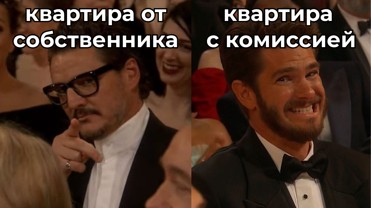 Как снять квартиру на долгий срок: пошаговое руководство | Пикабу