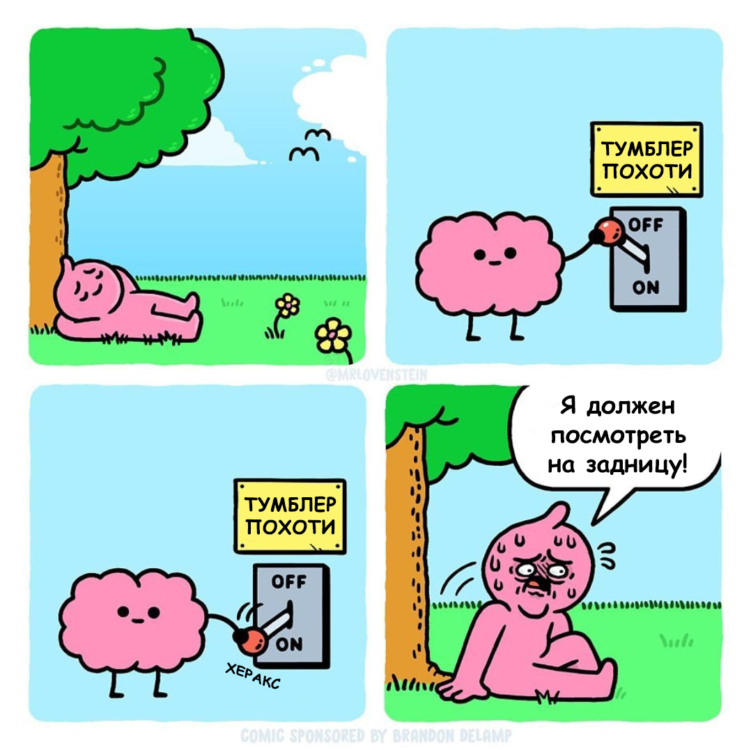 Херакс | Пикабу