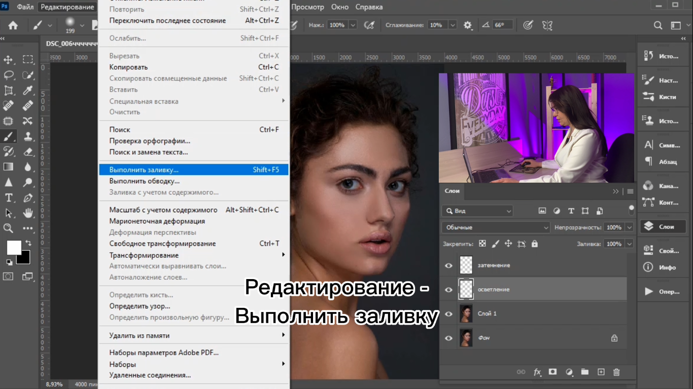 Ретушь кожи | Уроки Photoshop | Глянцевая кожа | Пикабу