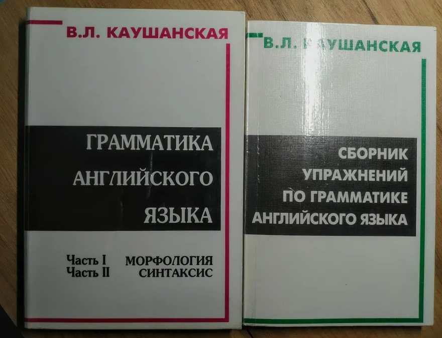 Подборка сборников упражнений для изучающих английский | Пикабу