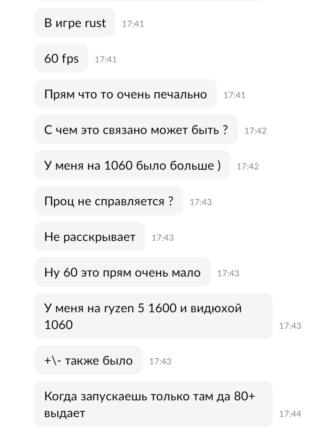 Ответ на пост «Решил тут ноутбук на авито продать...» | Пикабу