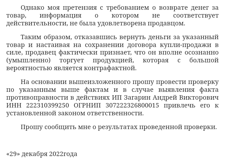 Купил поддельное масло для двигателя и чем это закончилось | Пикабу