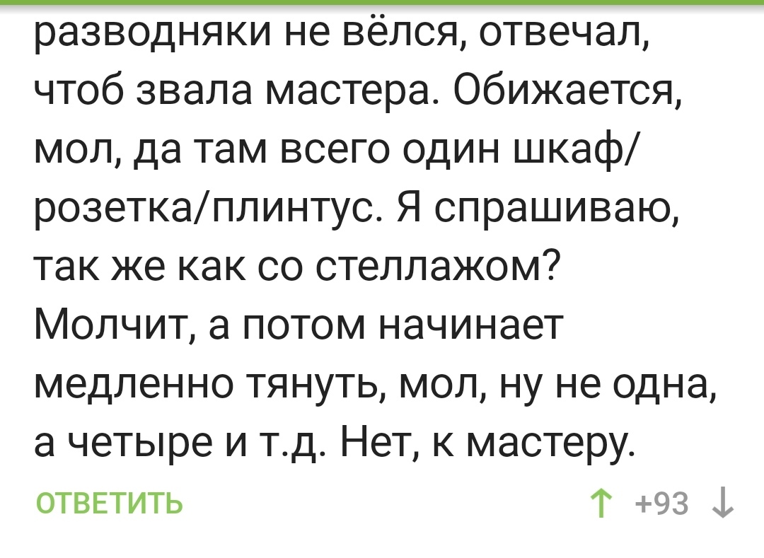 Если не научила жизнь, научит родная тётка) | Пикабу