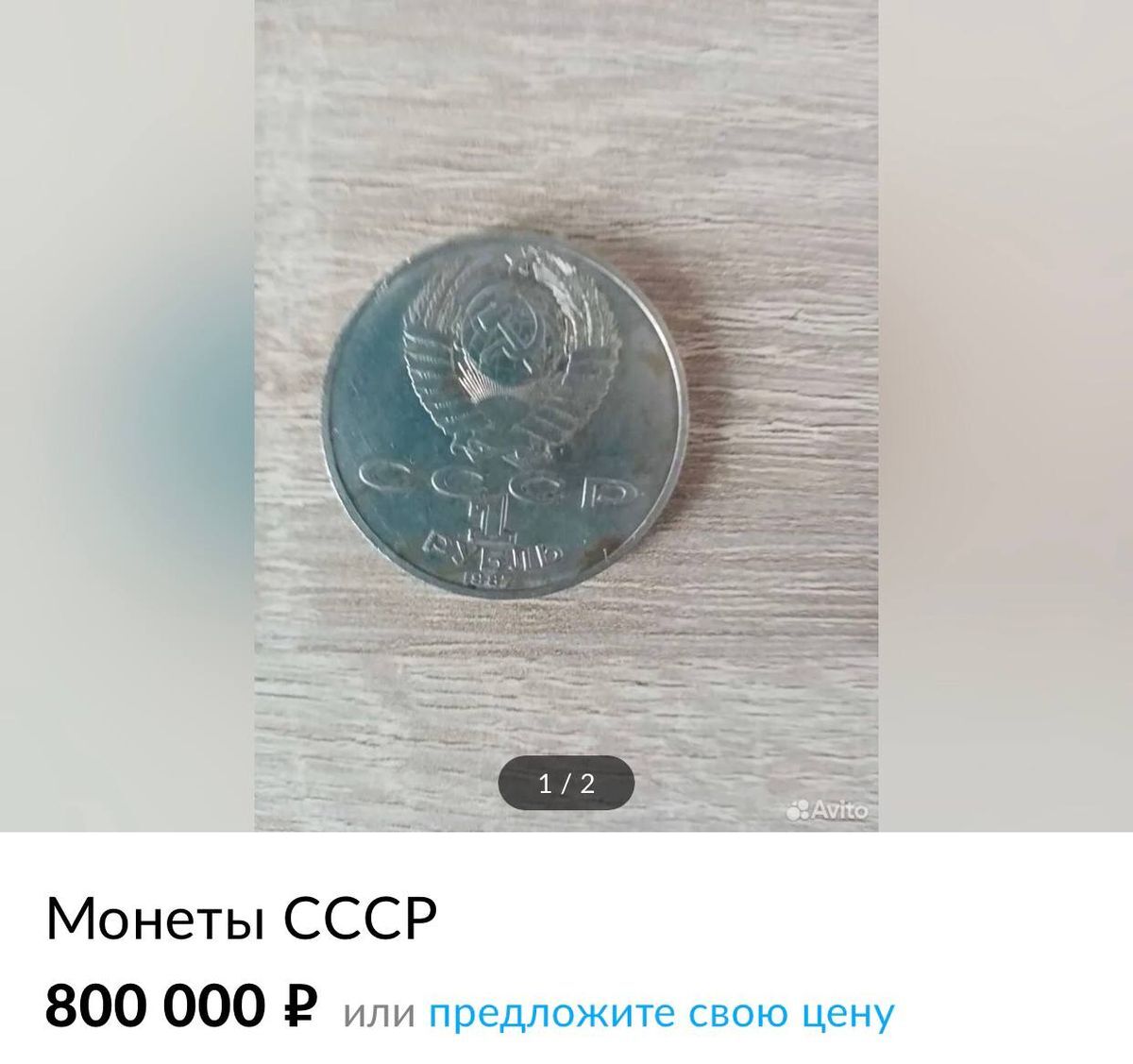 В Краснодаре продают фонари из бункера Сталина за 35 миллионов рублей, а за  игрушечного Чебурашку хотят миллион | Пикабу