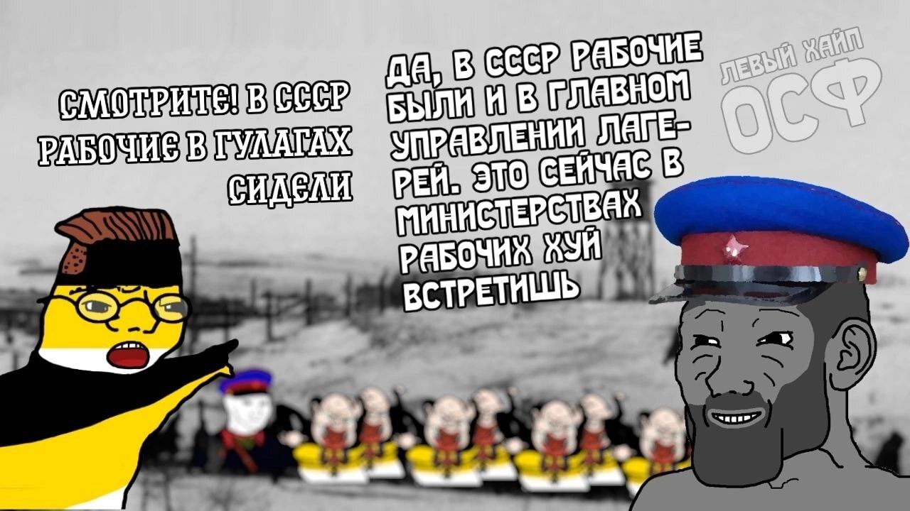 Gulag | Пикабу