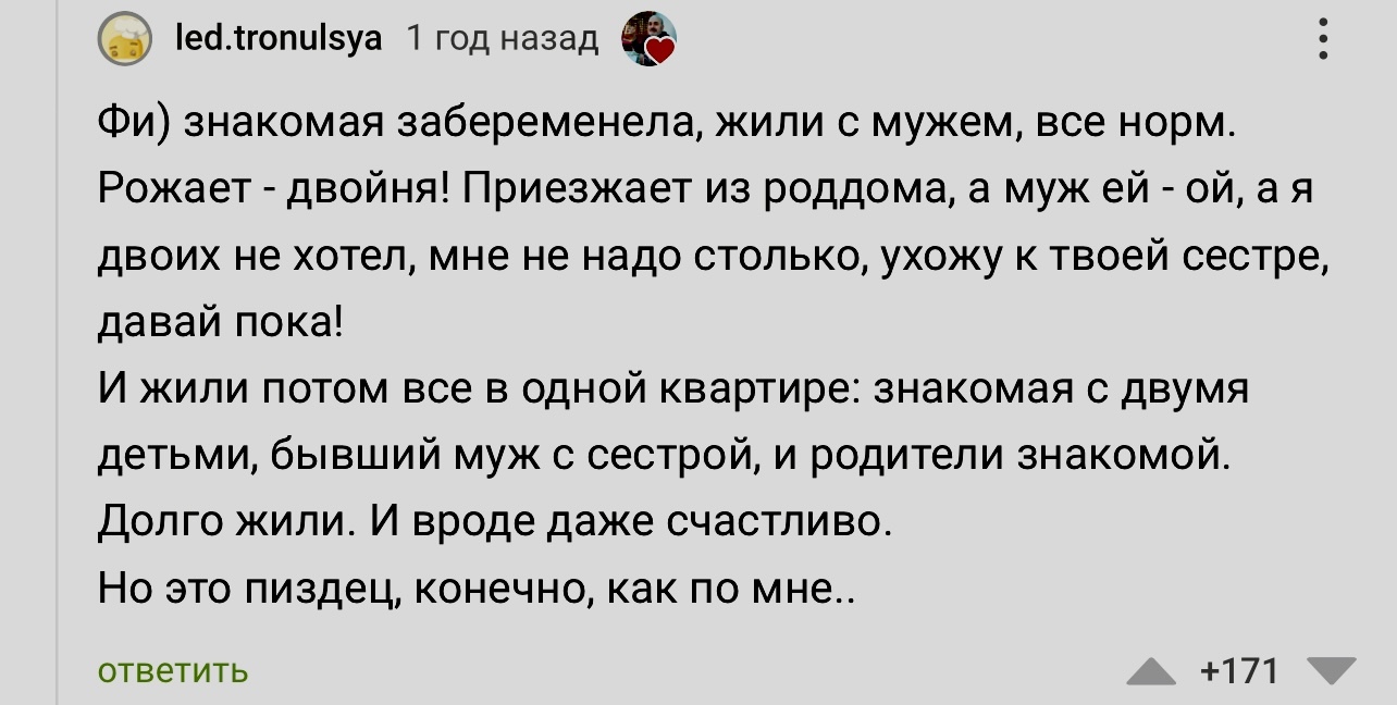 жили в этом доме 1 год (100) фото