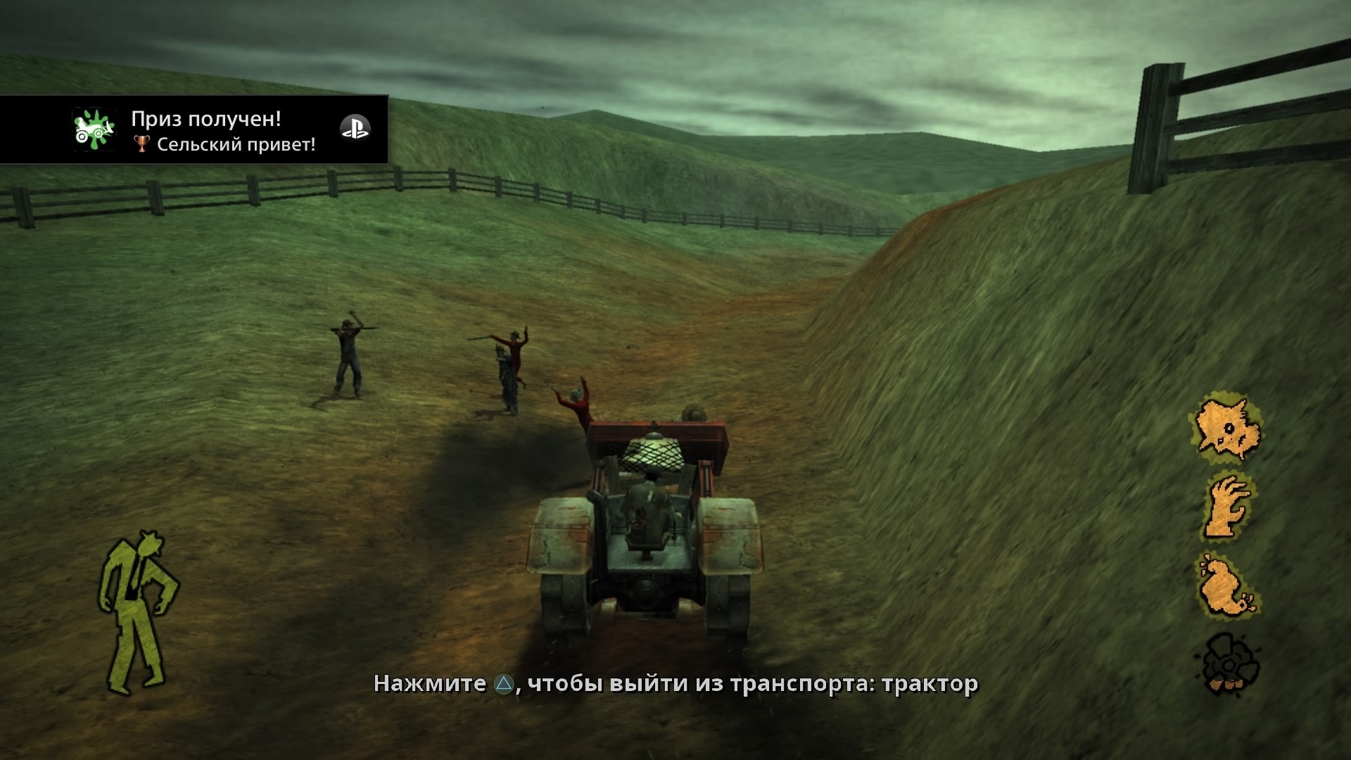 Stubs the Zombie: in rebel without a pulse (PS4) | Пикабу