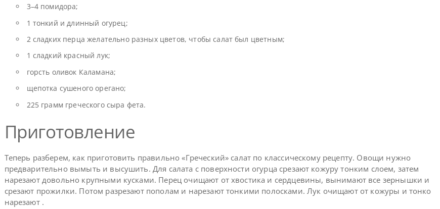 Роли и обязанности всех сотрудников ресторана