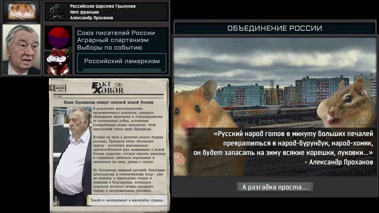 Александр Проханов про русский народ во времена невзгоды | Пикабу