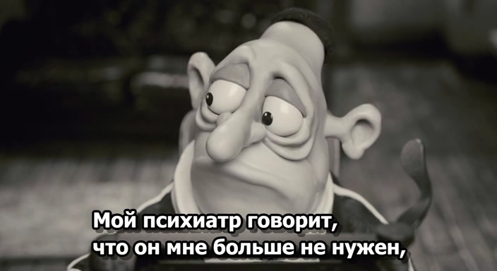 Мэри и Макс (2009) | Пикабу