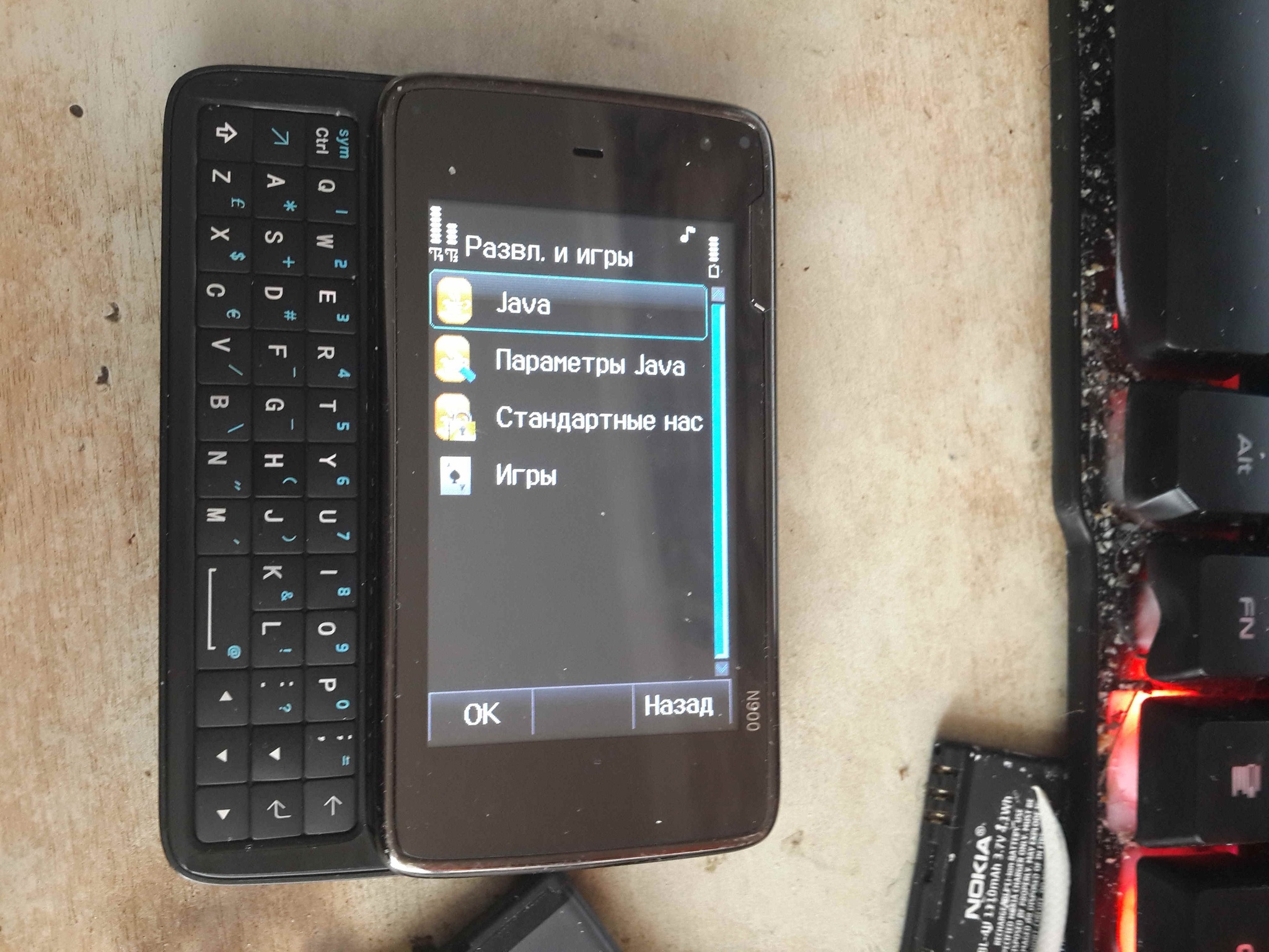 Nokia N900 — Легендарный Linux смартфон | Пикабу