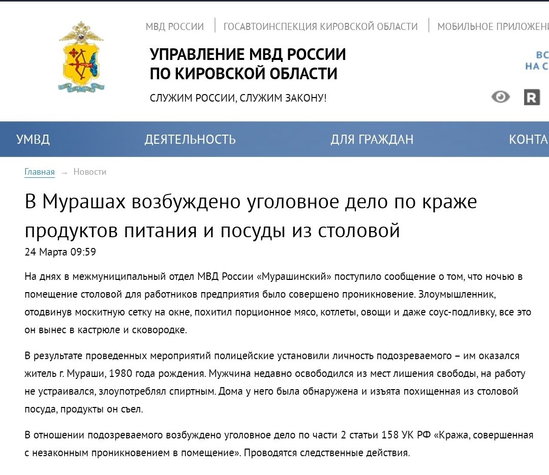 Когда ты в душе сценарист, но работаешь в МВД | Пикабу