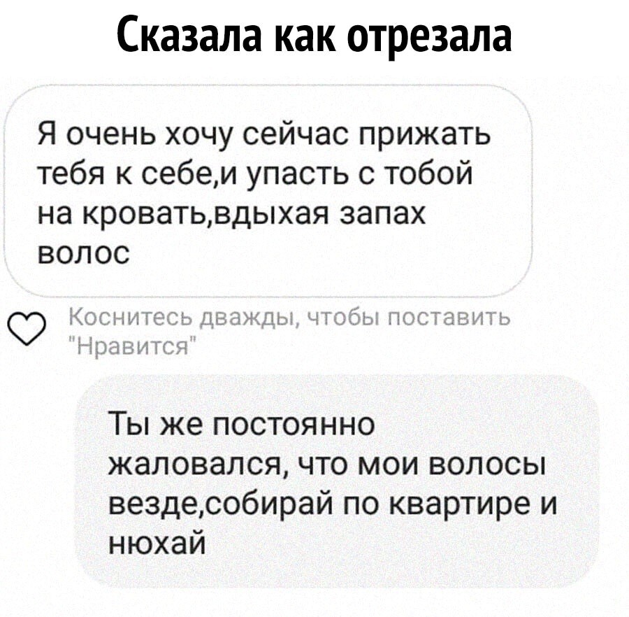 Волосы | Пикабу