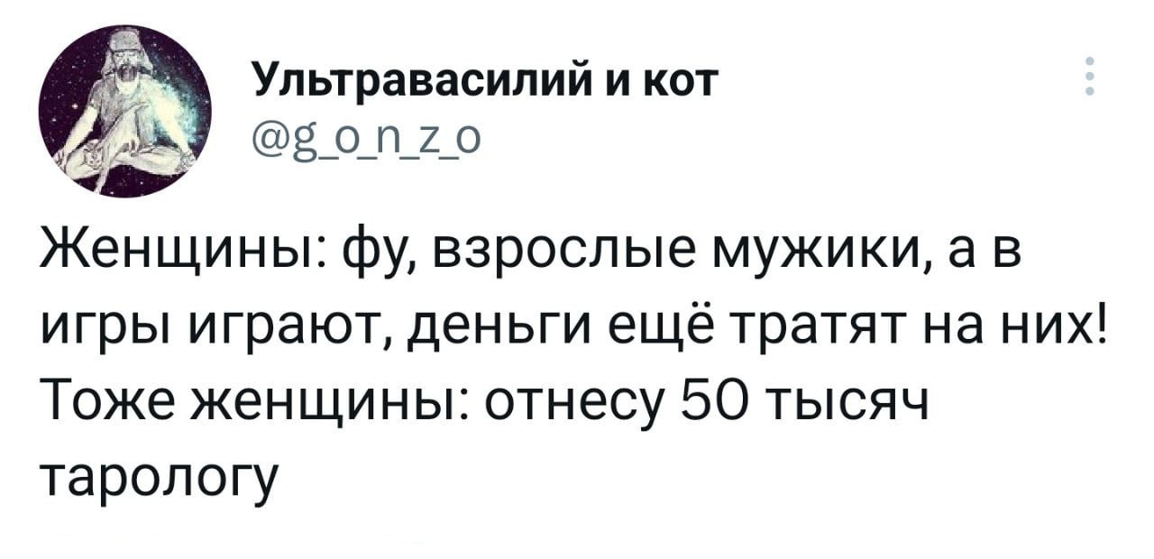 А что, компьютерные игры тоже рассказывают будущее?! | Пикабу