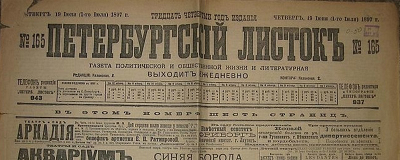 Мог ли в 19 веке бедный человек стать писателем в России? | Пикабу