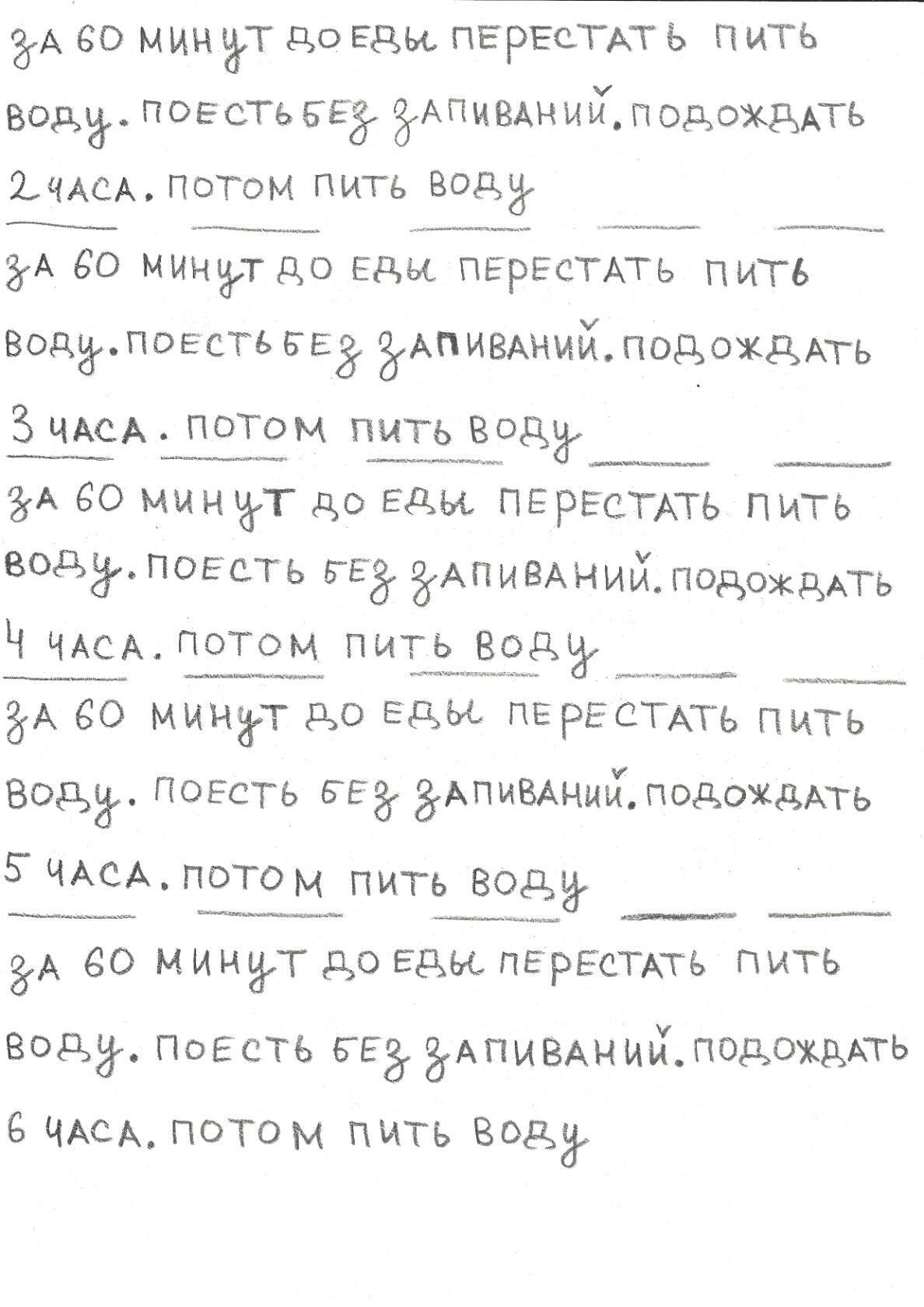 На волне постов про работу. моя работа пить воду | Пикабу