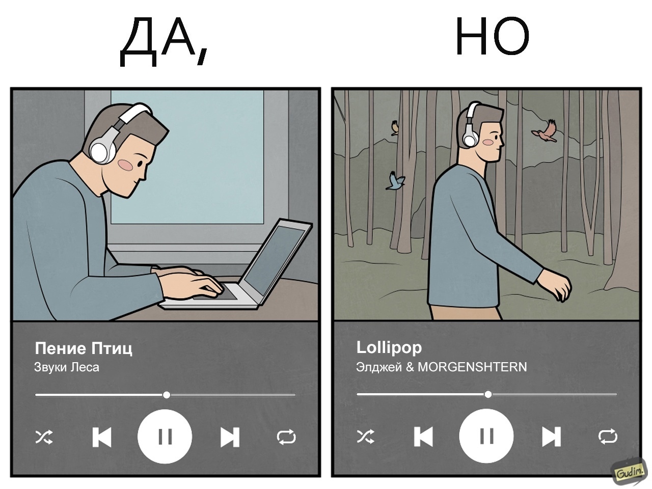 Да, НО ( выпуск 13) | Пикабу