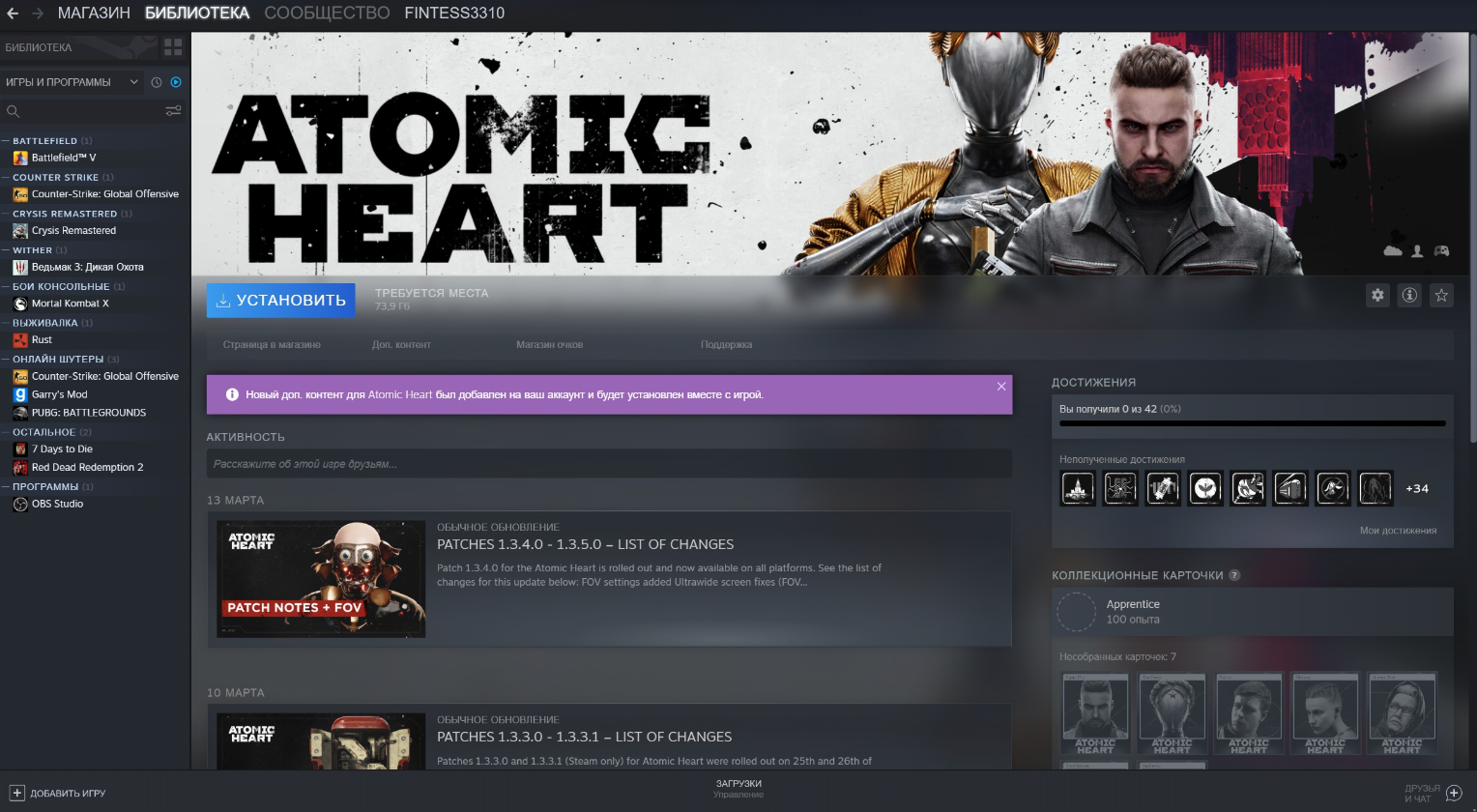 Steam] До 100 ARP-опыта или ключ от Atomic Heart | Пикабу