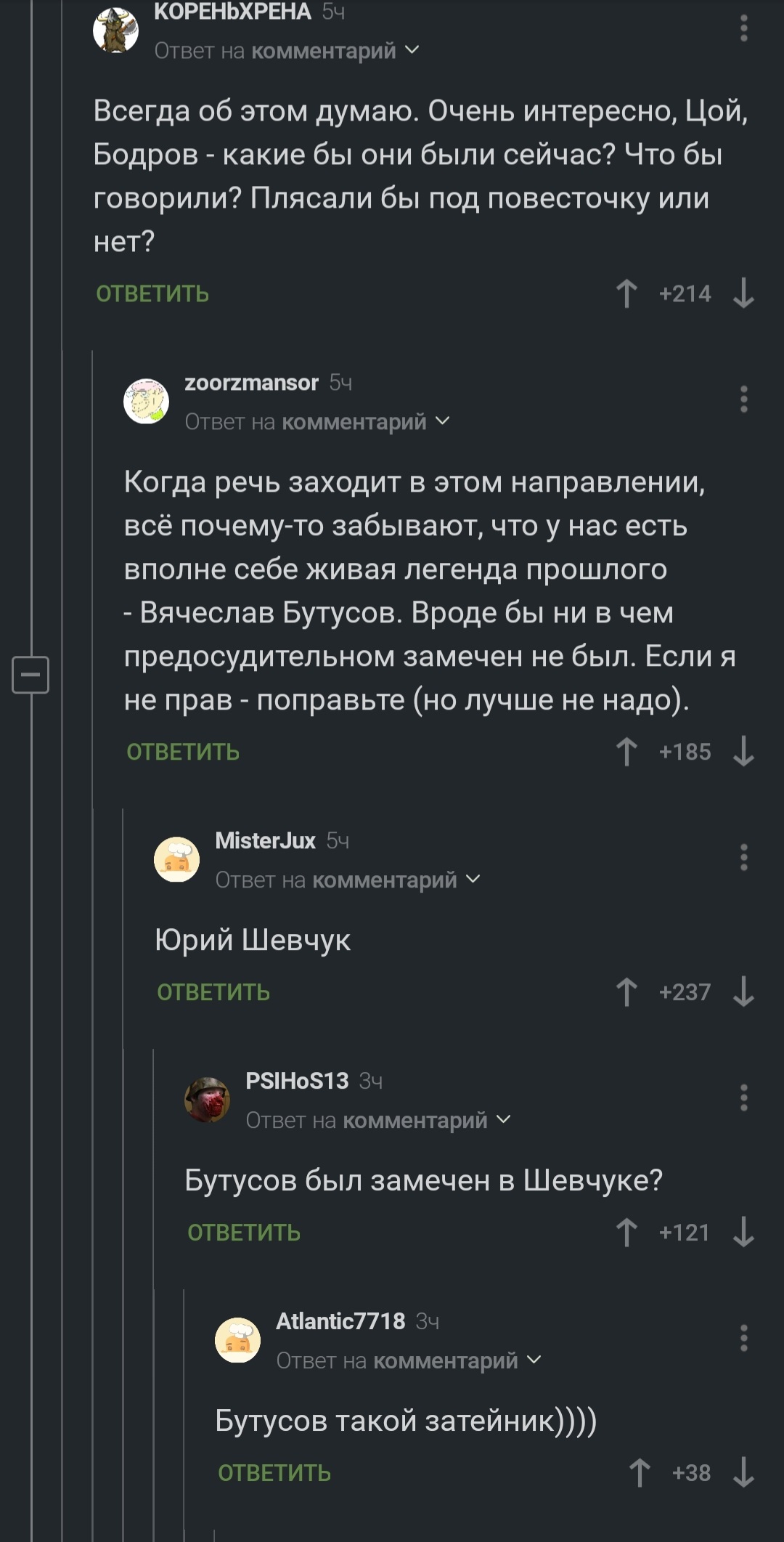 Затейник | Пикабу