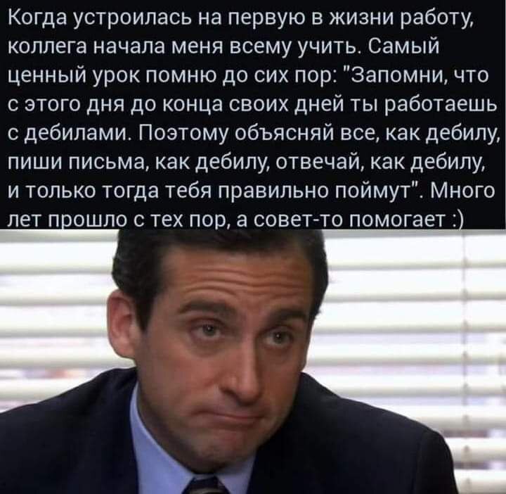 Рабочий совет | Пикабу