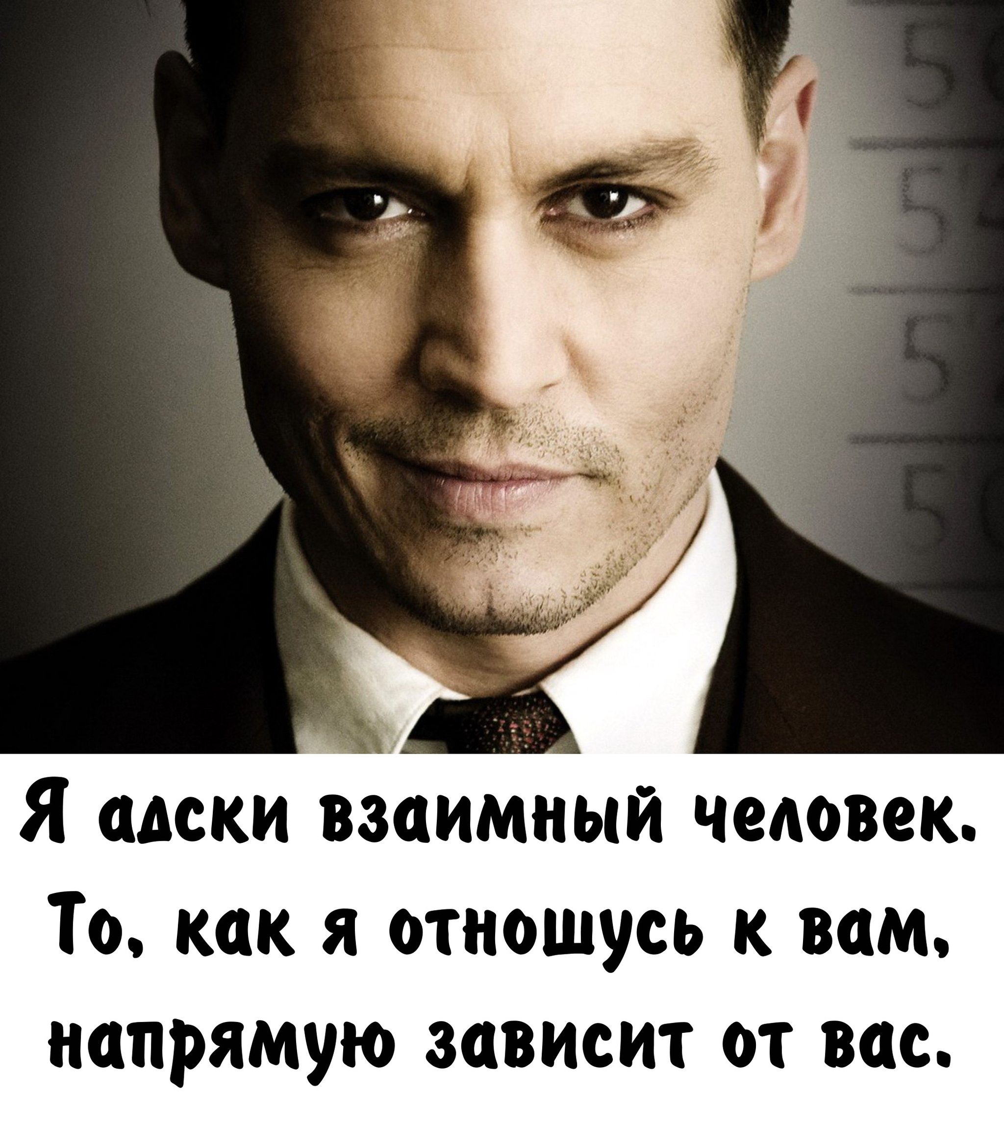 Взаимность | Пикабу