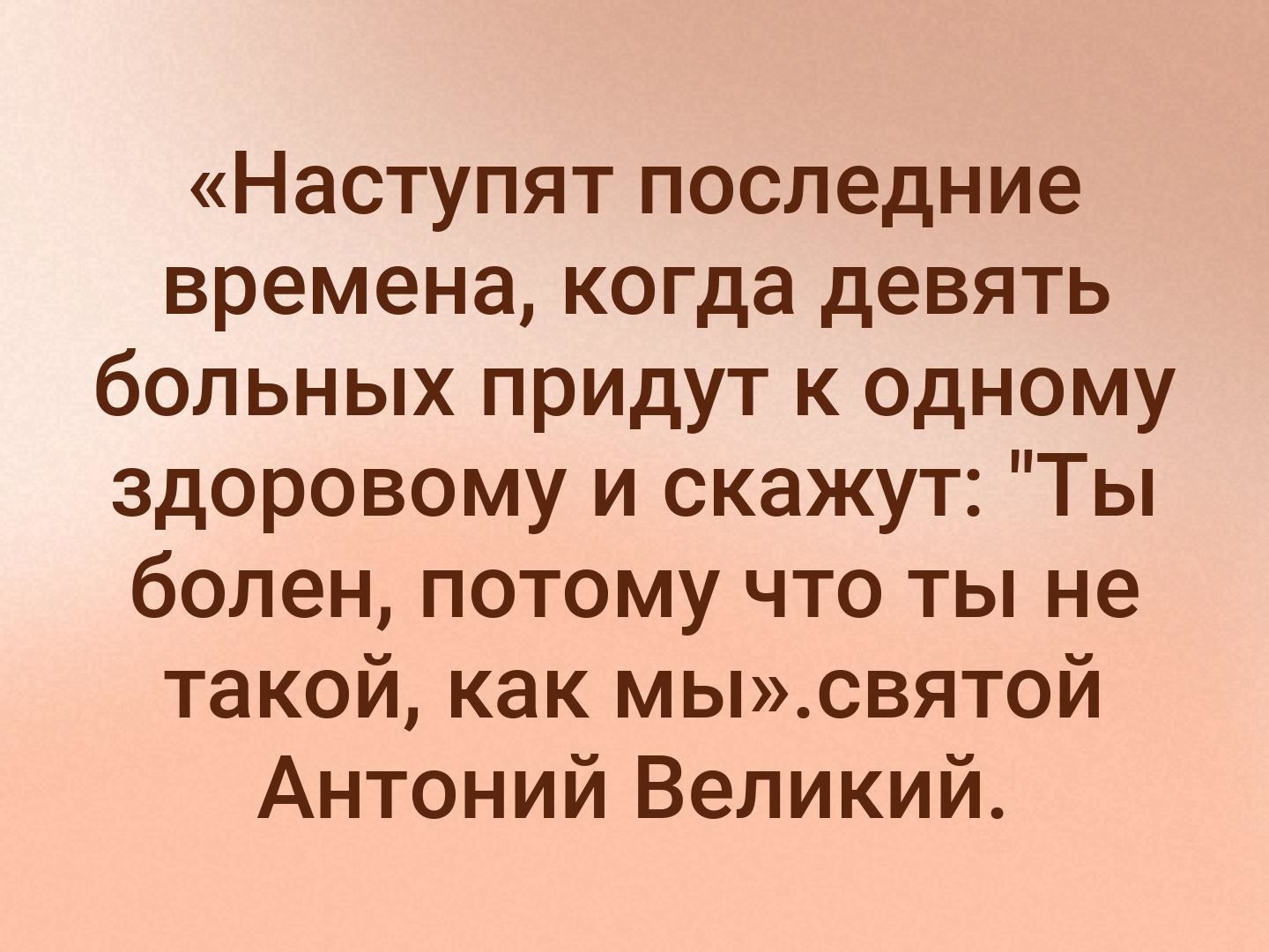 Ответ на пост «Антипрививочники всех стран, объединяйтесь (нет)» | Пикабу