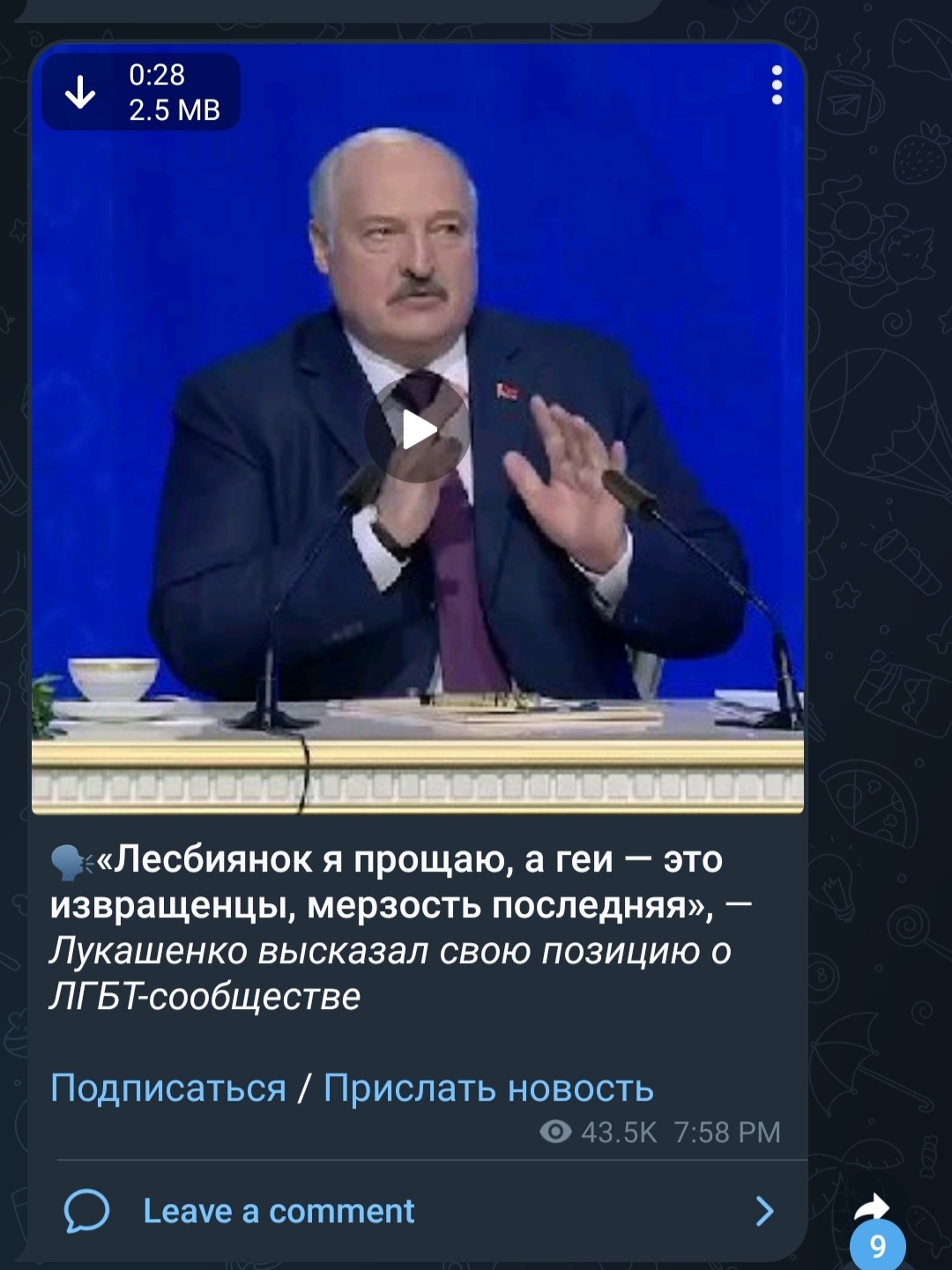 Как революция подарила геям Петрограда 15 лет свободы