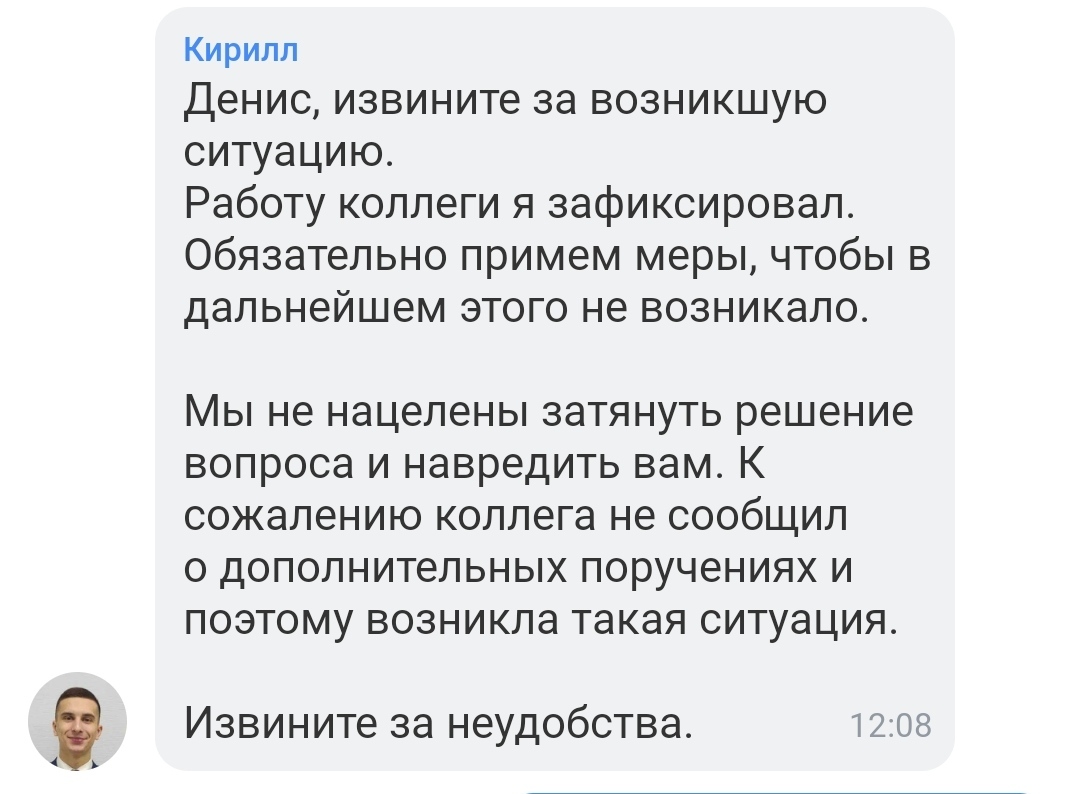 Как закрыть ИИС в Тинькофф или отзыв на крупного российского брокера |  Пикабу