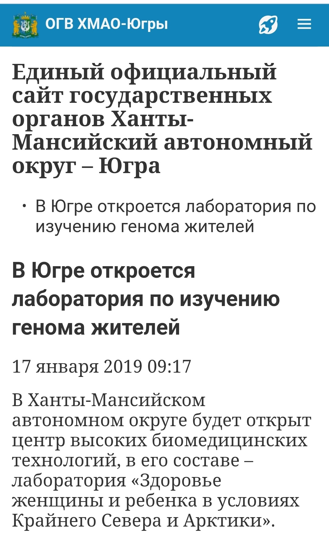 Ответ на пост «Ксения Губина подписала договор о сотрудничестве с РГУ им.  А.Н. Косыгина» | Пикабу