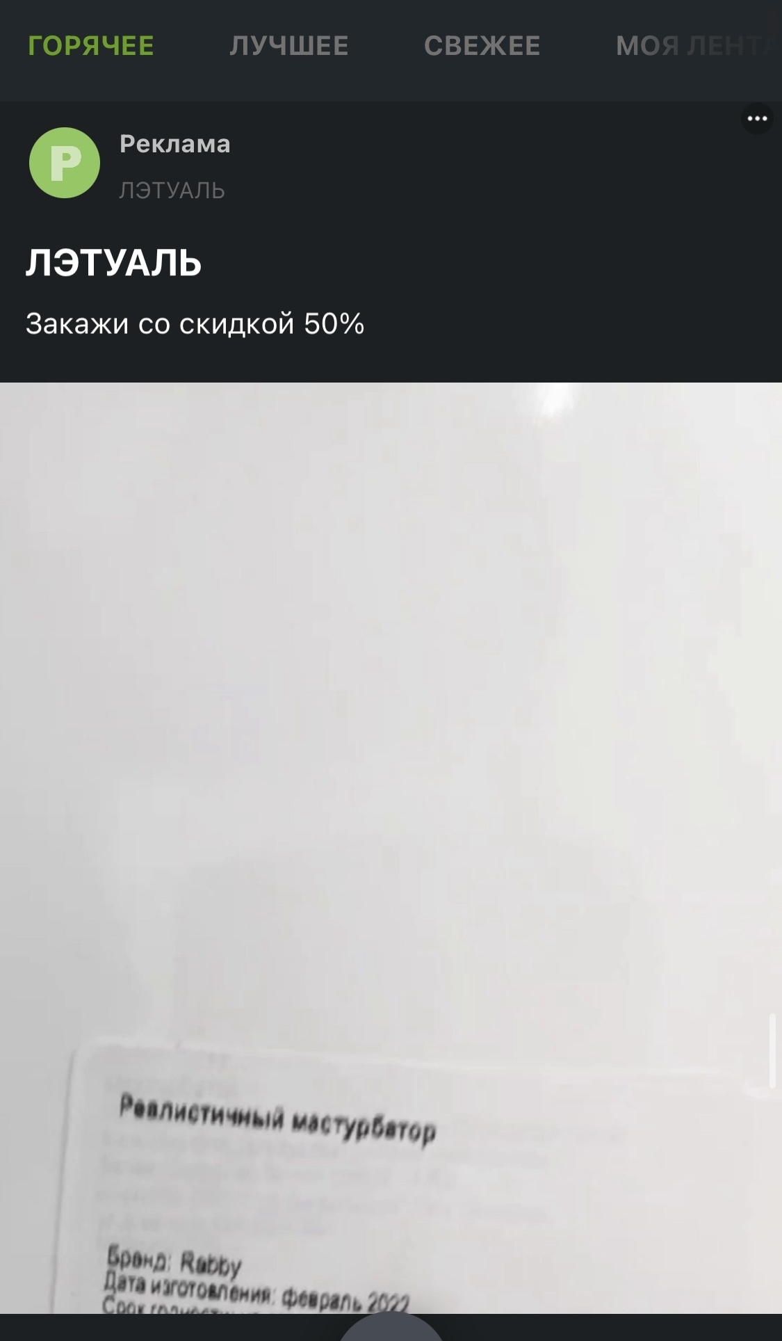 Хорошая косметика | Пикабу