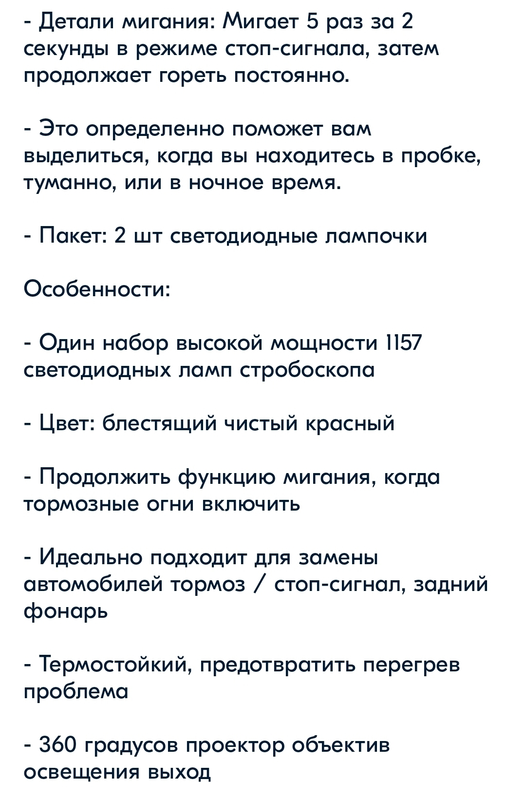 «Шины по сезону, тонировка и мигающие стоп-сигналы»: какие изменения ждут водителей с 1 сентября