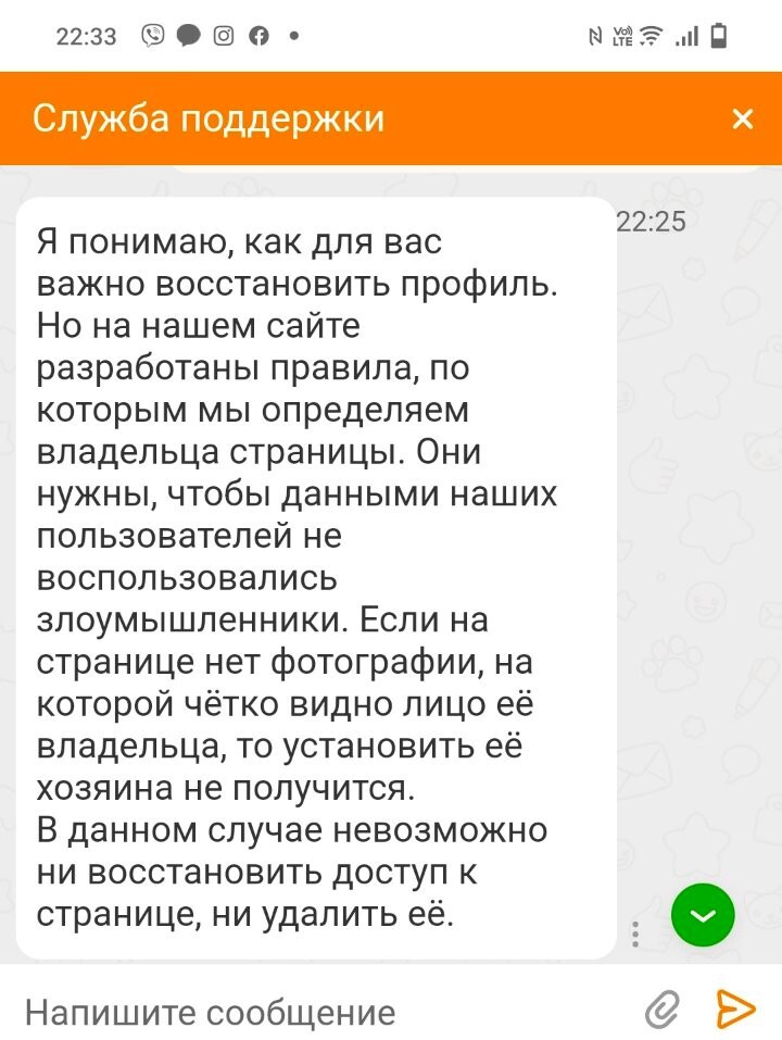 Группы в ОК смогут комментировать, упоминать других и ставить классы