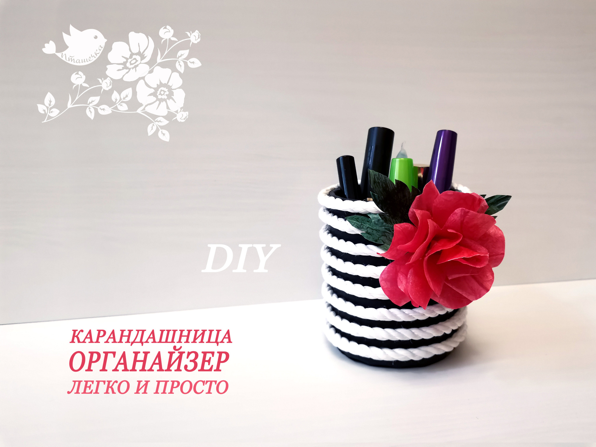 Карандашница | Пикабу