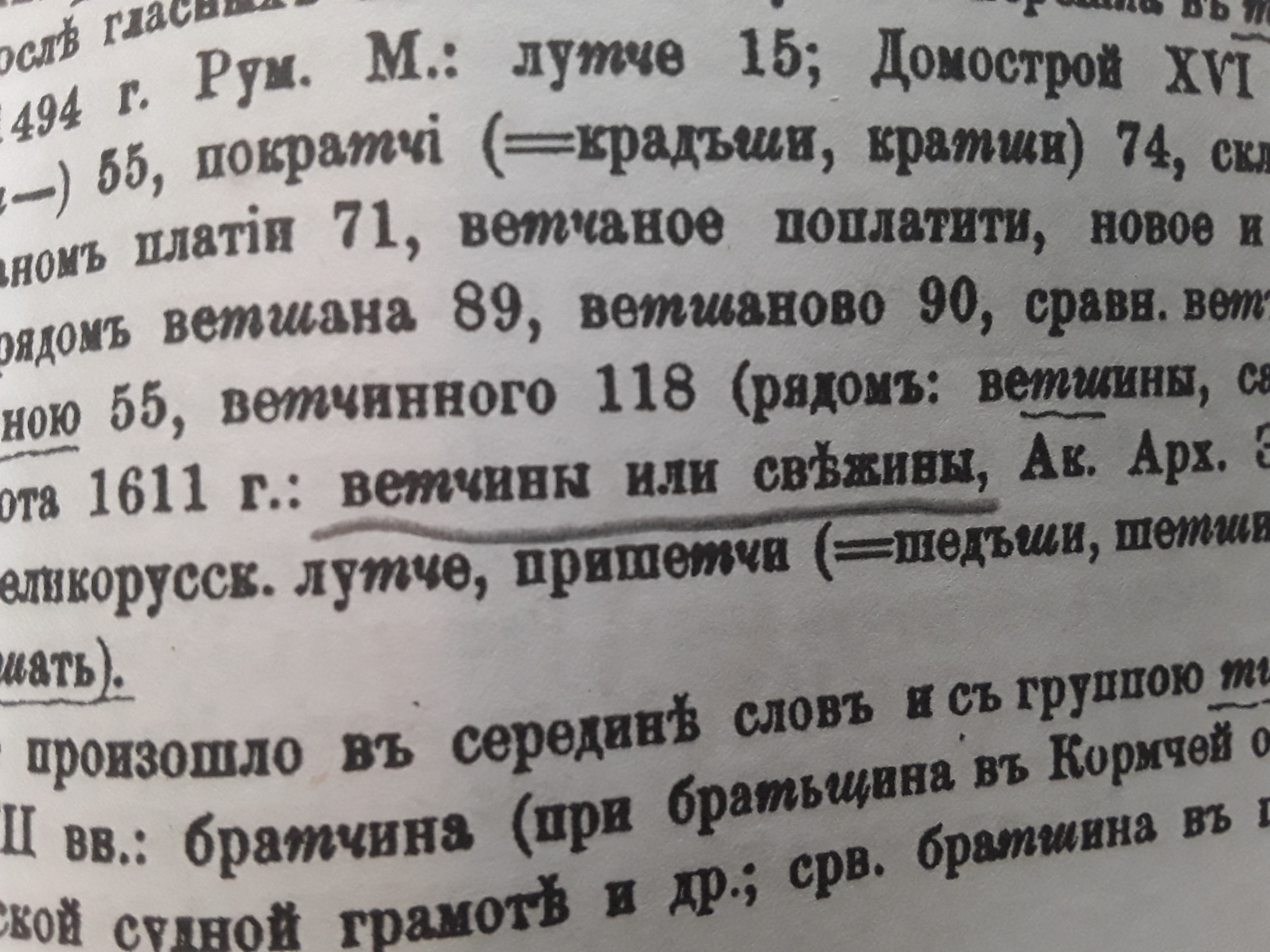 Вам ветчины или свежины? | Пикабу