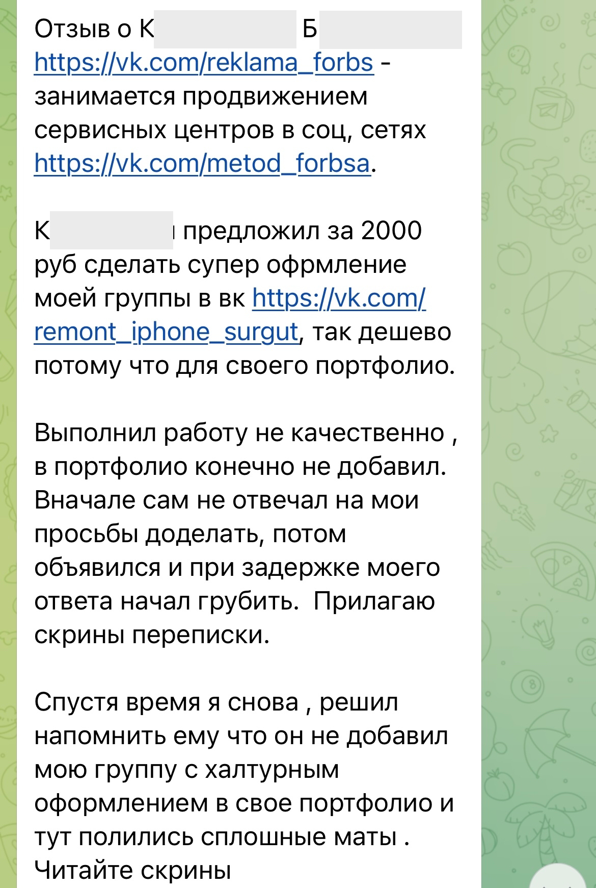 Ответ на пост «Помогите восстановить справедливость и не дать сотрудникам  полиции избежать наказания! Часть 2. Неожиданный поворот» | Пикабу