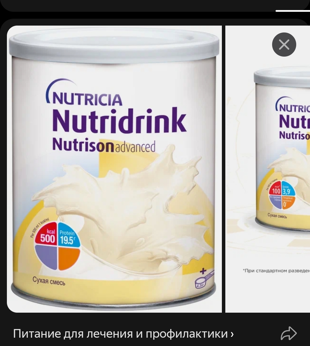 Продолжение поста «Перелом челюсти» | Пикабу