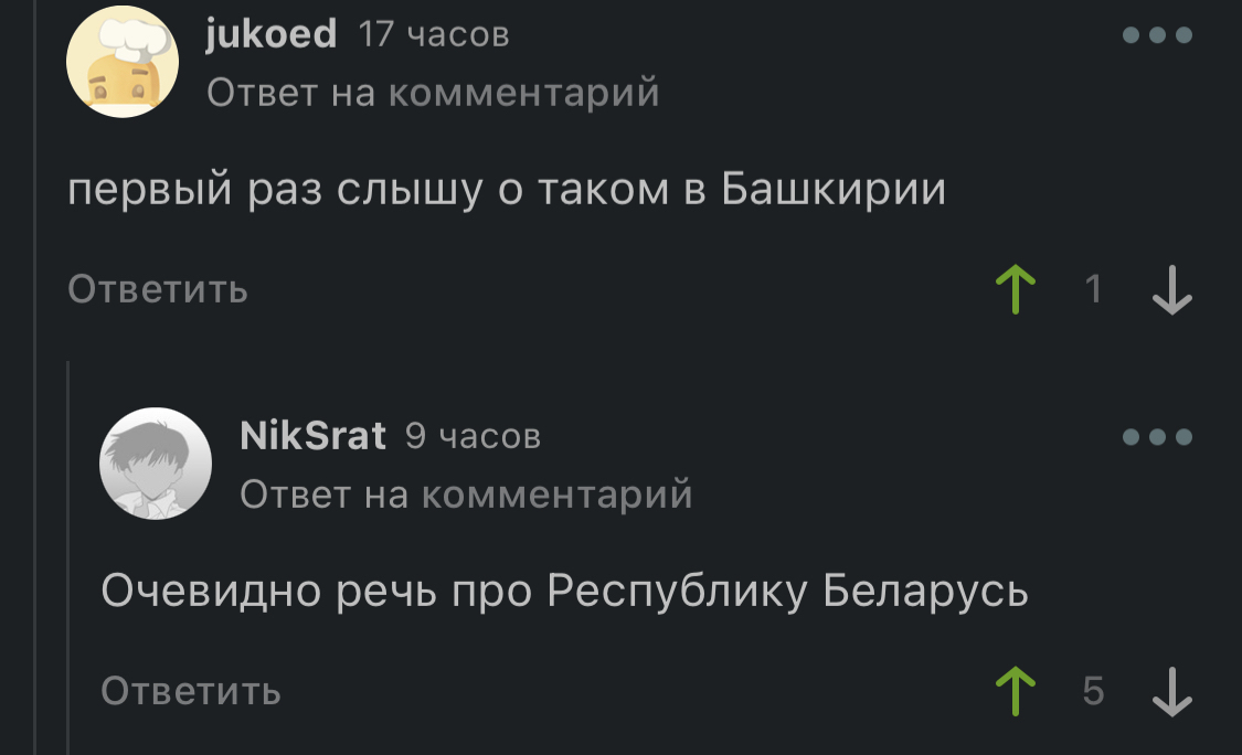 РБ | Пикабу