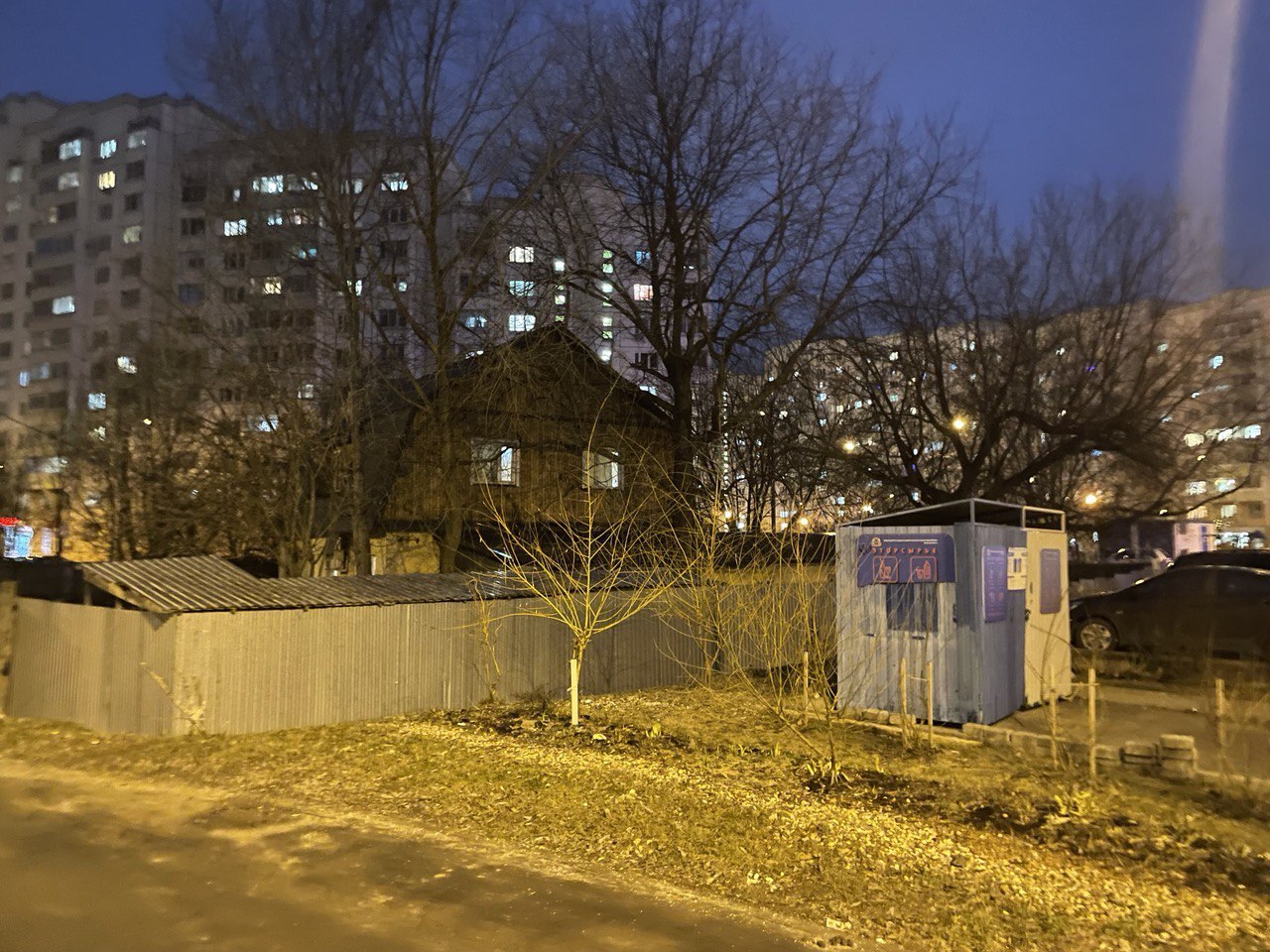 Стереотипные Районы Москвы - Бутово | Пикабу