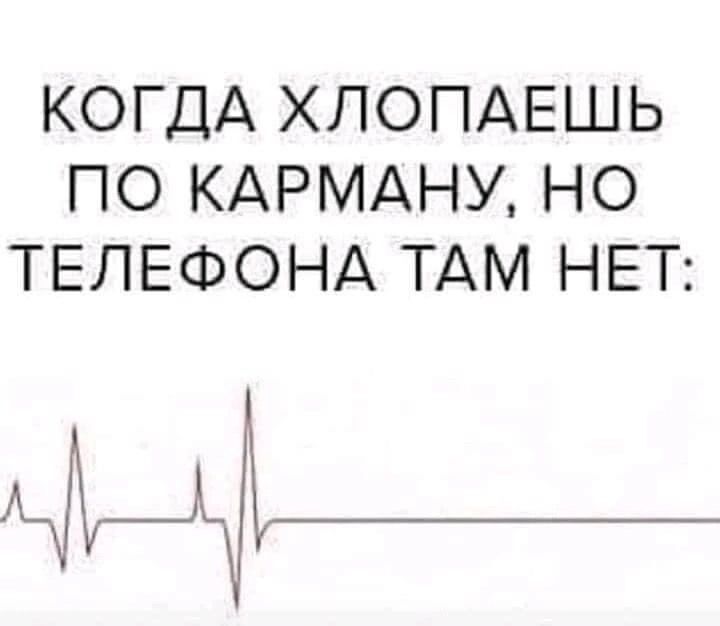 Внезапно... | Пикабу