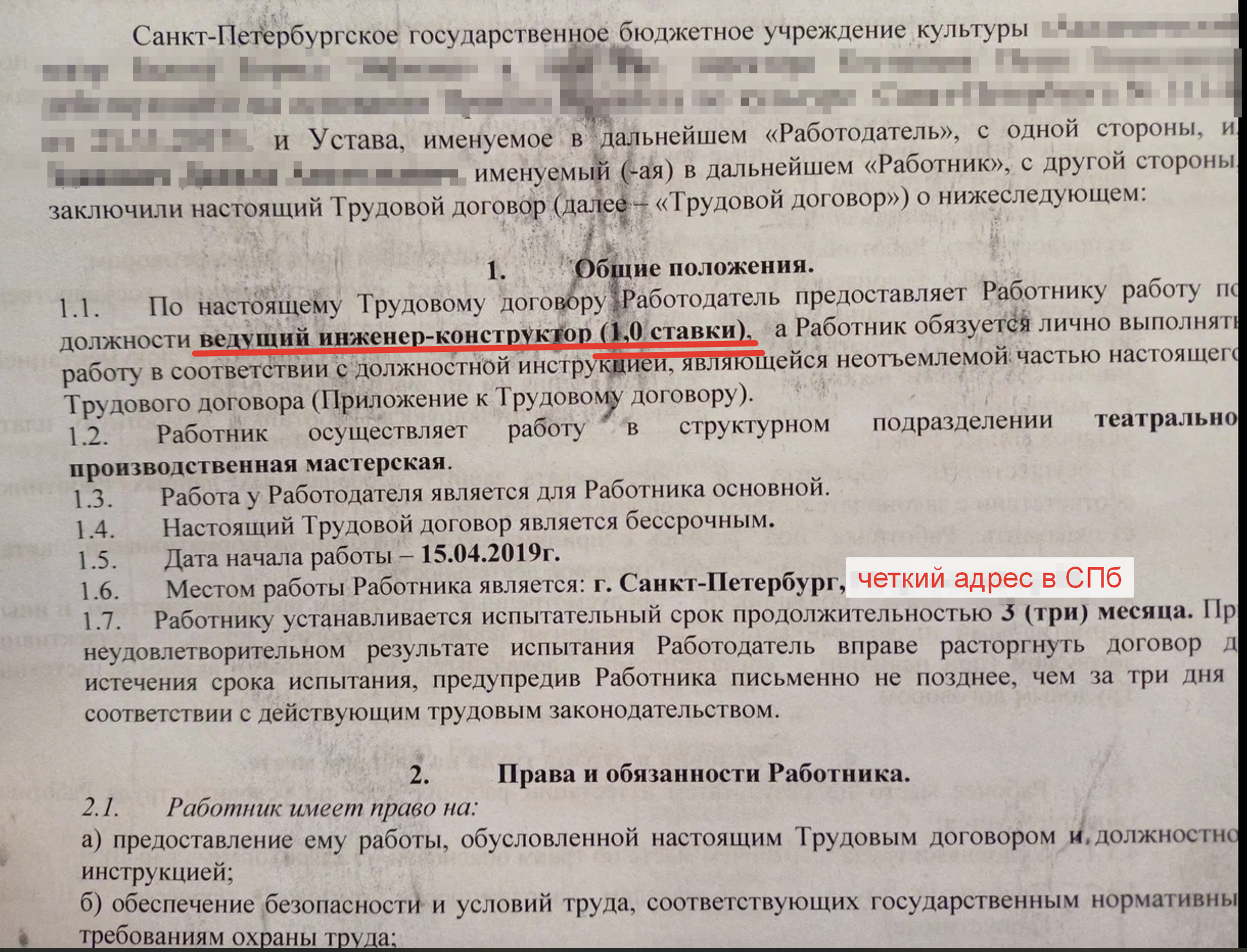 Продолжение поста «Нужен адвокат по трудовым вопросам» | Пикабу