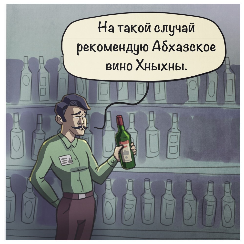 Вино | Пикабу