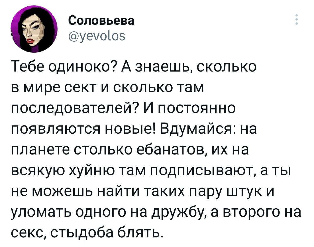 «Иисус любит и хочет трогать тебя»: что происходит на проповедях в «сектах» Петербурга